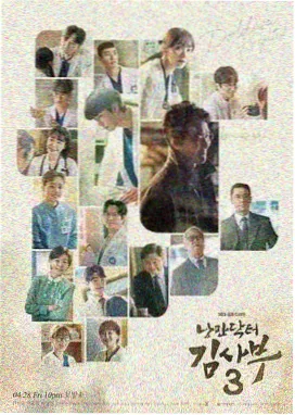 时光代理人 樱花动漫免费观看