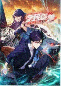 航海王 樱花动漫免费观看
