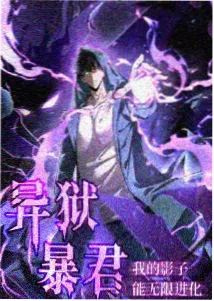 葬送的芙莉莲 樱花动漫免费观看