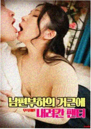 迷宫饭 樱花动漫免费观看